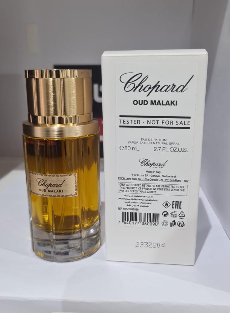 CHOPARD OUD MALAKI (M) EdP 80 ML Testerشوبارد عود ملكي رجالي ب 80 مل تستر