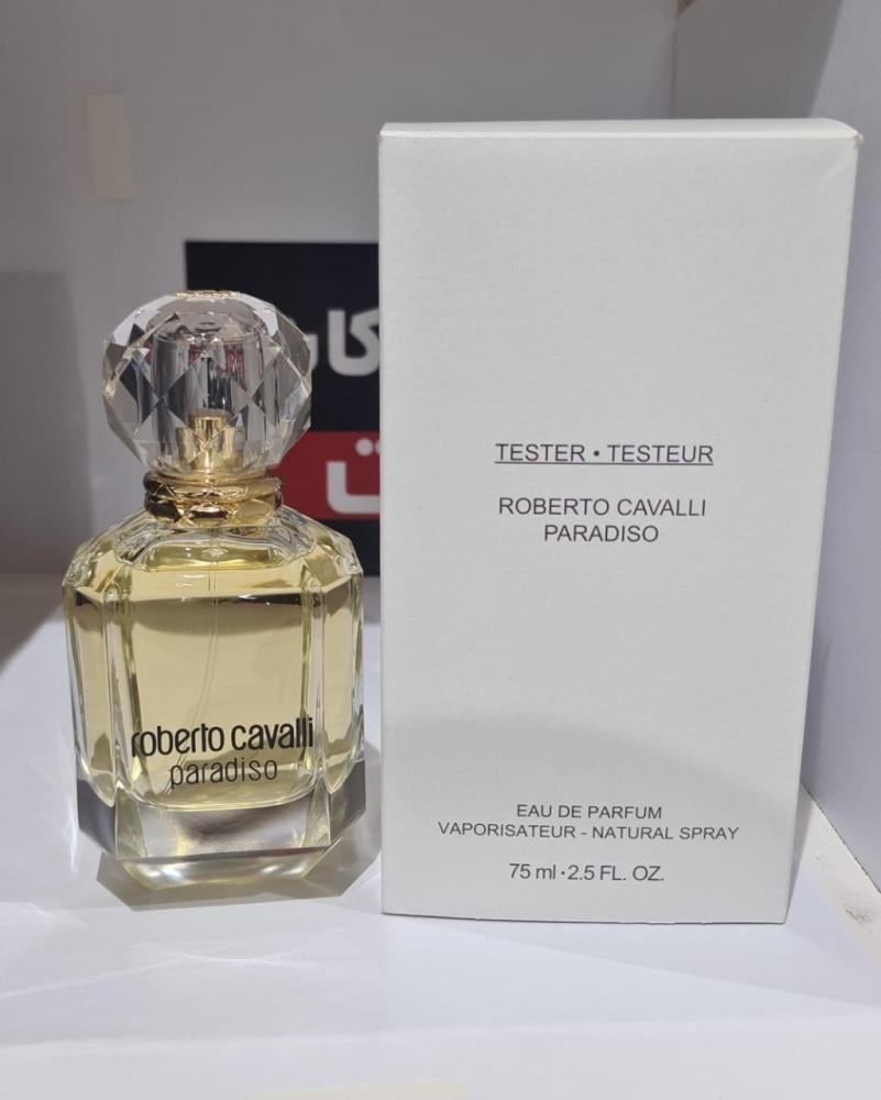 Roberto Cavalli Paradiso (W) EdP 75 ML Testerربيرتو كافالي باراديسو نسائي ب 75 مل تستر