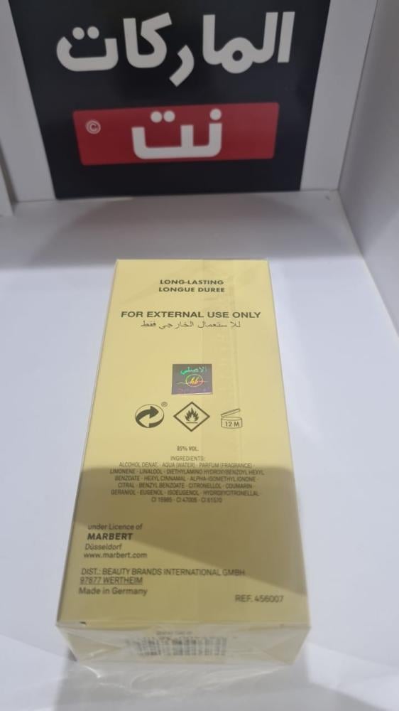 ماربرت مان بيور رجالي ت 125 مل