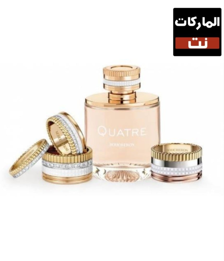 Boucheron Quatre (W) EdP 100 MLبوشرون كواتر نسائي ب 100 مل